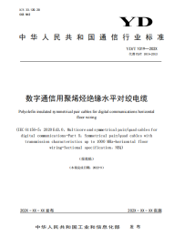 綜合布線中網(wǎng)絡(luò)線纜測試項(xiàng)目揭秘 綜合布線中網(wǎng)絡(luò)線纜測試項(xiàng)目揭秘